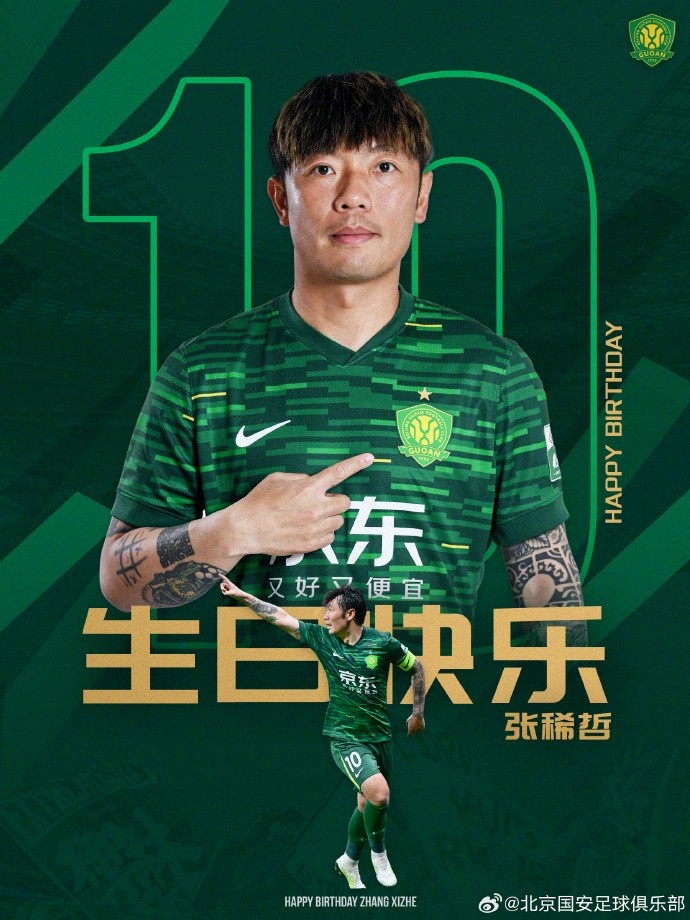 kaiyun-㊗️张稀哲生日快乐🎂🎂🎂